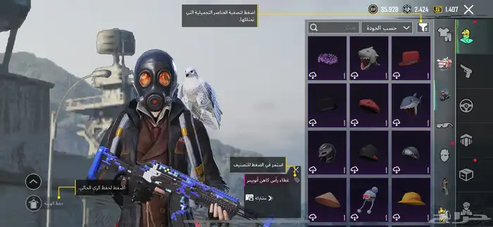 حساب للبيع 18