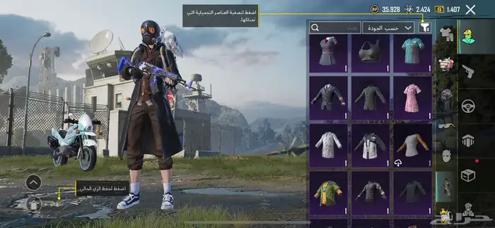 حساب للبيع 27