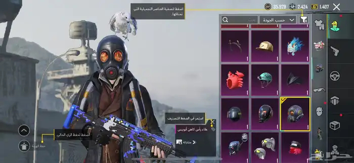 حساب للبيع 16