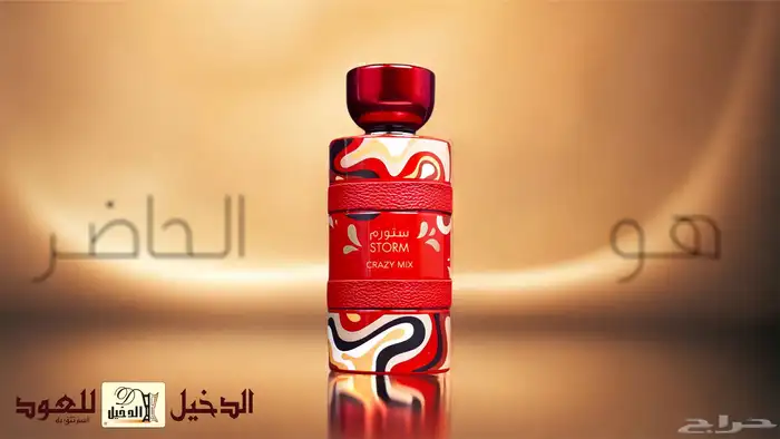عروض اليوم الوطني للتجار واصحاب المطاعم 12