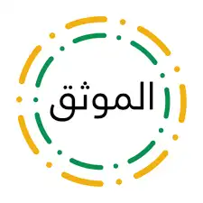 موثق معتمد افراغ عقارات 0