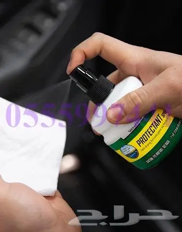 بخاخ حماية   منديل ملمع للديكور الداخلي ( 40 ريال ) 0