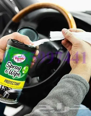 بخاخ حماية   منديل ملمع للديكور الداخلي ( 40 ريال ) 2