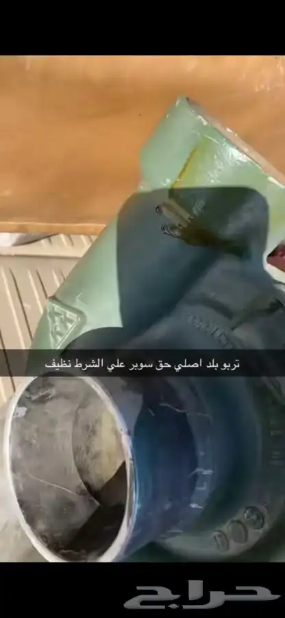 تيربو سوبر نظيف للبيع 0
