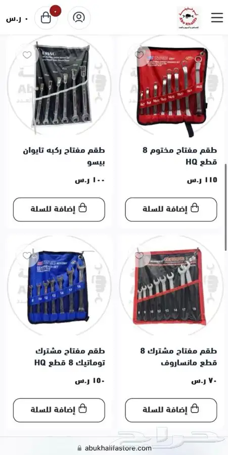 طقم فتح سن كبير طقم مفتاح مشترك   مختوم اوتوماتيك ويدوي 1
