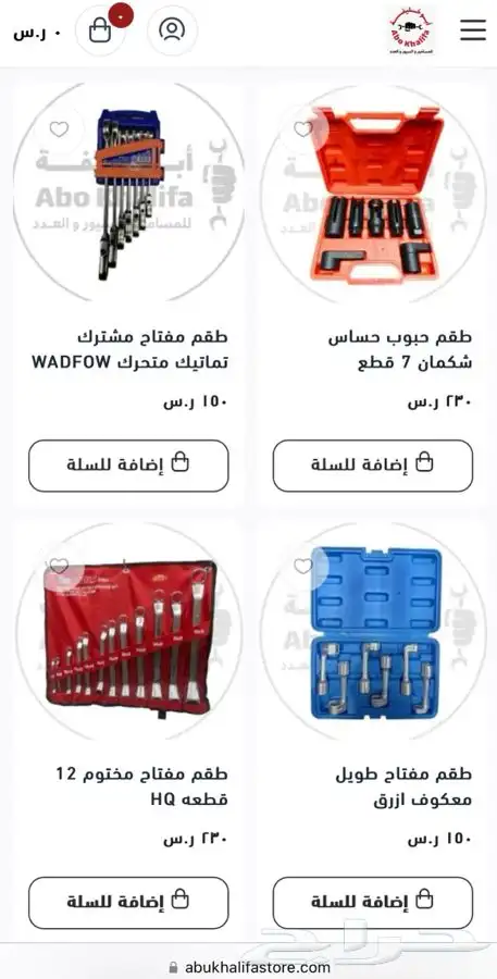 طقم فتح سن كبير طقم مفتاح مشترك   مختوم اوتوماتيك ويدوي 0