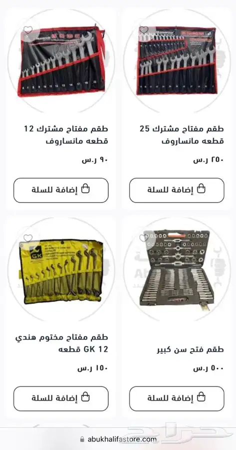 طقم فتح سن كبير طقم مفتاح مشترك   مختوم اوتوماتيك ويدوي 3