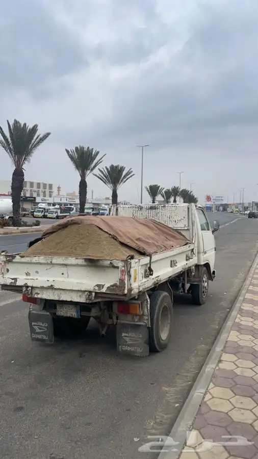 لجميع شغل المشاوير 1
