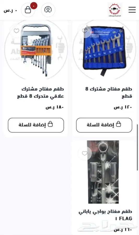 طقم فتح سن كبير طقم مفتاح مشترك   مختوم اوتوماتيك ويدوي 2