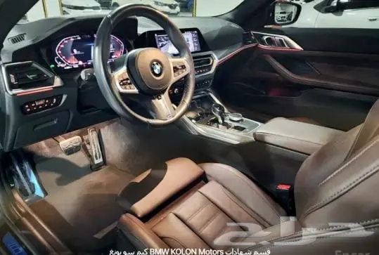 BMW 420i 5