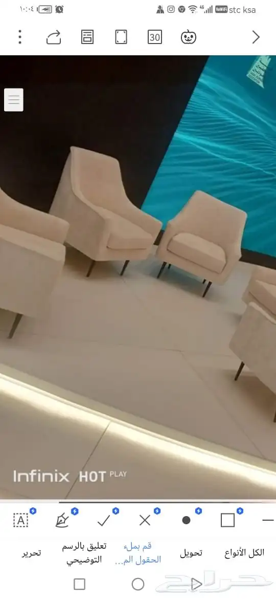 ايجار كنب وطاولات خدمه ( خدمة و كوكتيل ) 18