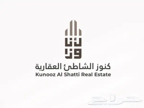 أرض سكنية في حي اللؤلؤ شرقية مساحة 1500متر 3