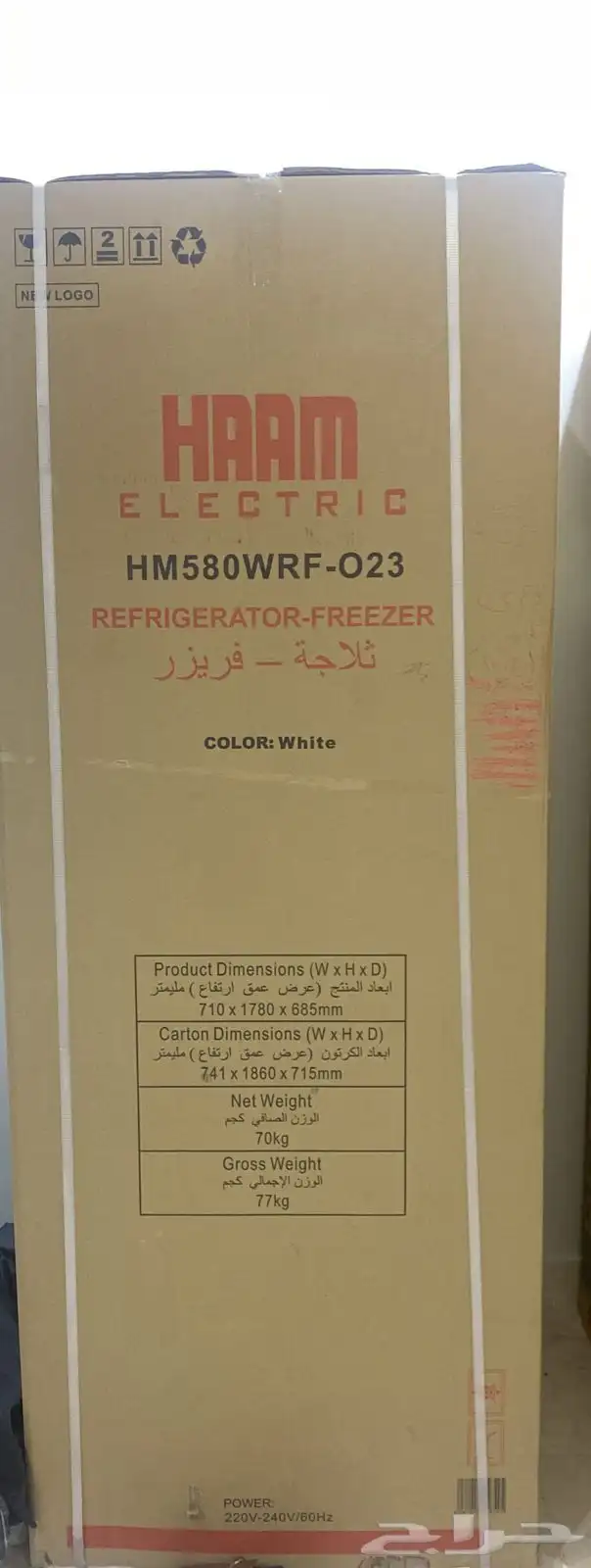 ثلاجه جديده بكرتونها مافكت 0