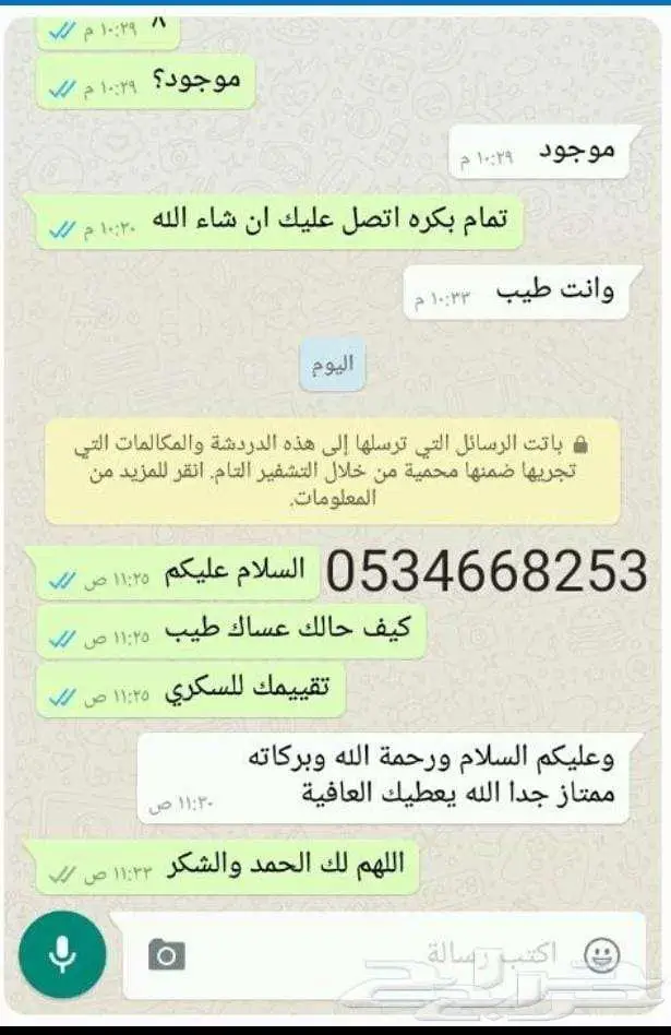 تمر خلاص القصيم مجروش الكمية محدودة 3