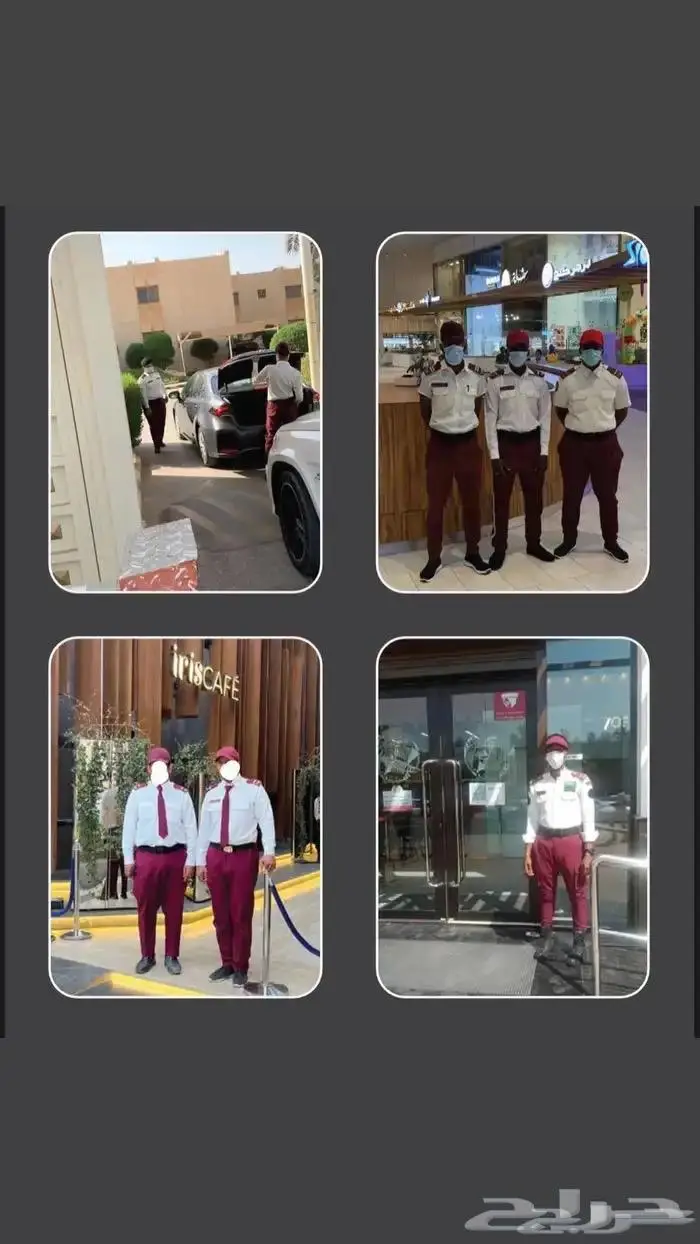 شركة حراسات امنيه   عقود حراسات امنيه 3