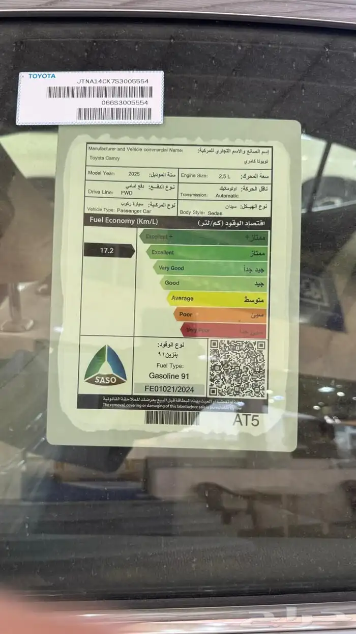 كامري LE ابيض بنزين بنوك ومؤسسات وشركات 1