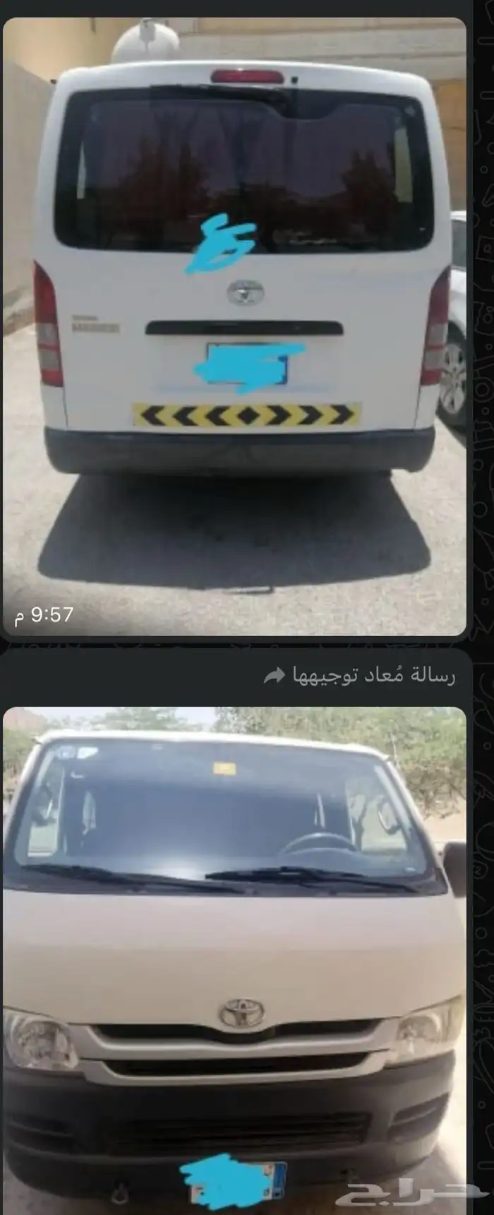 سائق لتوصيل الطلاب والطالبات والمعلمات ولتوصيل المشاوير 0