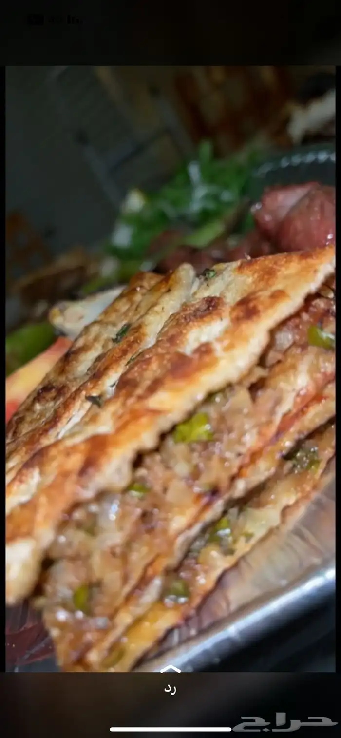 معلم مشويات 13