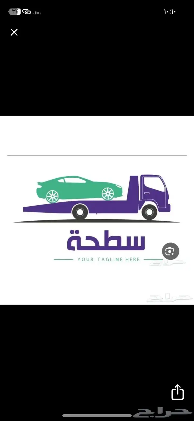 سطحه تربه حائل 0