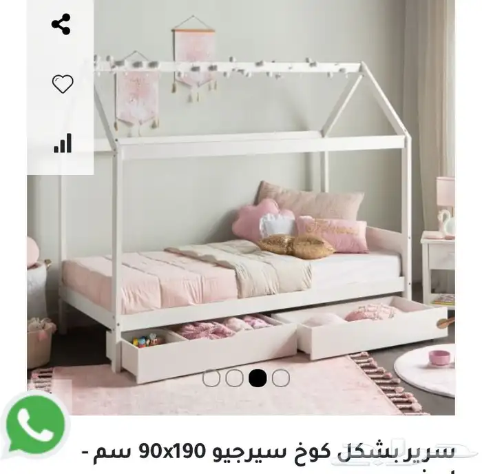 سرير للبيع - 3 x 0