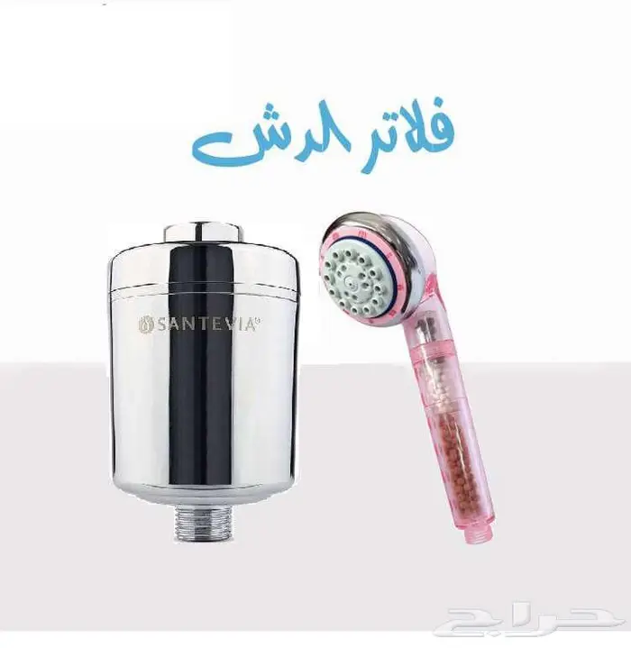 فلاتر نقاء الماء اقرب اليك _اتصل نصل _ القابل 8