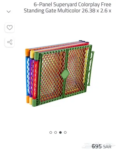 حاجز أمان او للعب 1