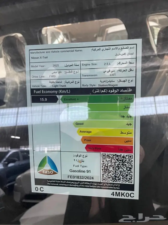 نيسان اكس تريل 7 راكب استاندر موديل 2025 9