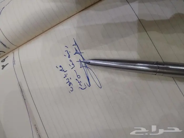قلم ريشه ماركة بايلوت 1