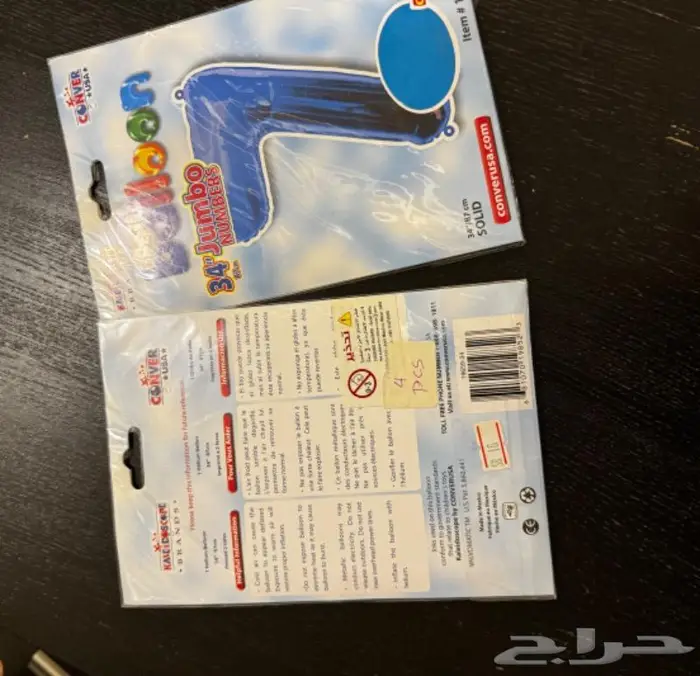 قصص تعليميه للأطفال للبيع في منها مستخدم ومنها جديده 8