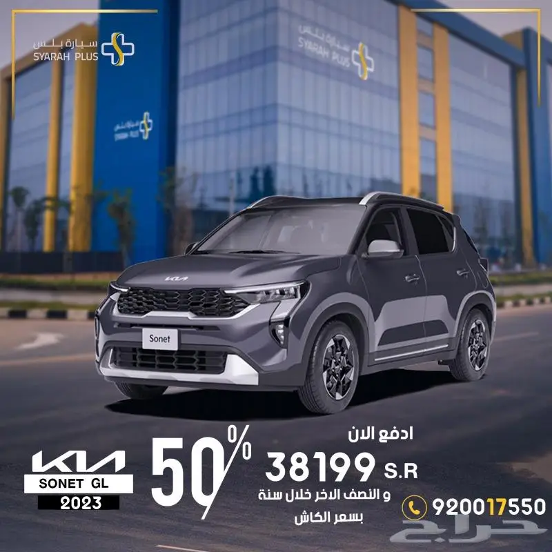 ميتسوبيشي اتراج فل 2024 كاش او تقسيط 0