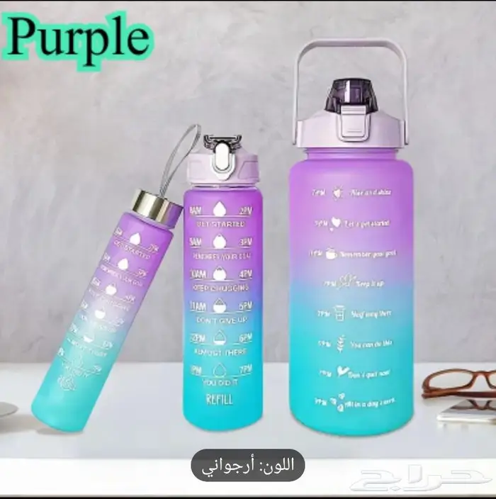 قارورة مياه أو زمزميه مدرسيه 3 قطع نوعيه ممتازه 1