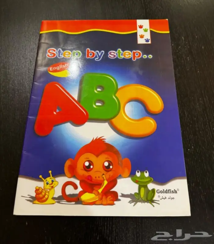 قصص تعليميه للأطفال للبيع في منها مستخدم ومنها جديده 6