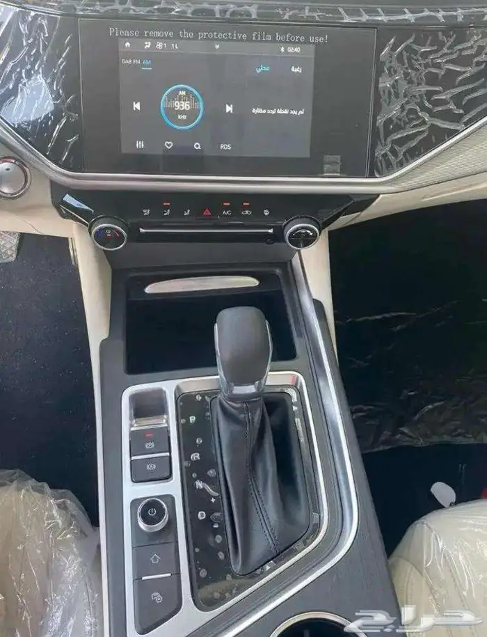 شيري اريزو 6 برو فل موديل 2024 _رواتب_تبدأ_من_3600 6