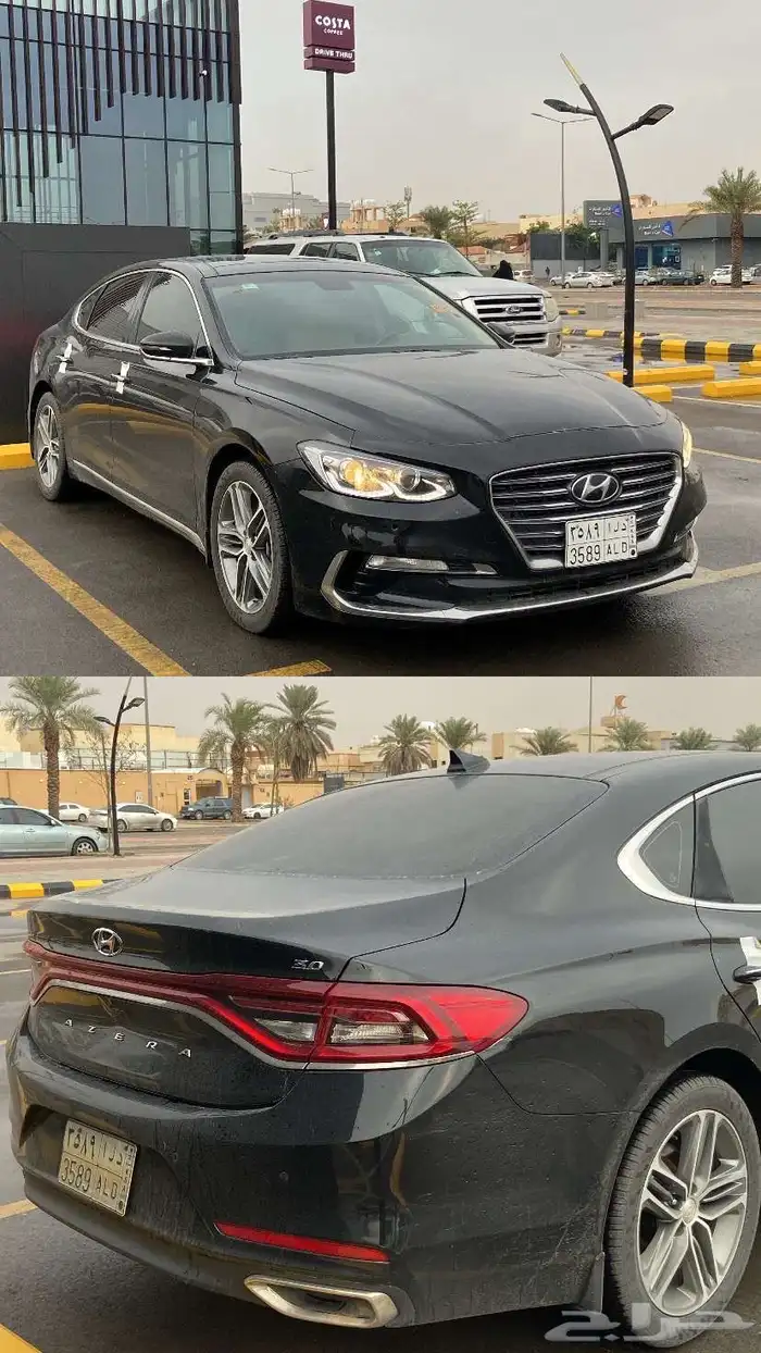 ازيرا 3