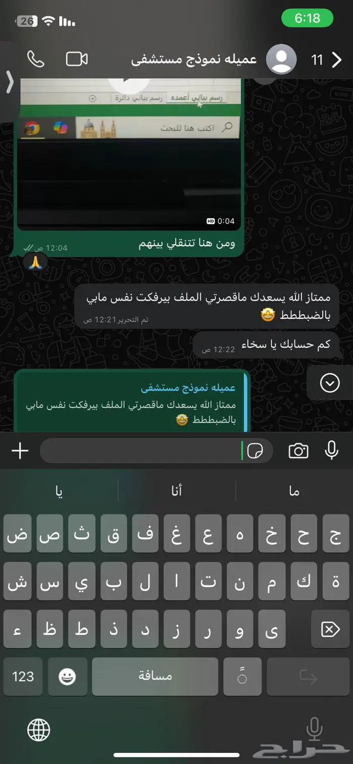 عمل بحوث وملفات وعروض 0