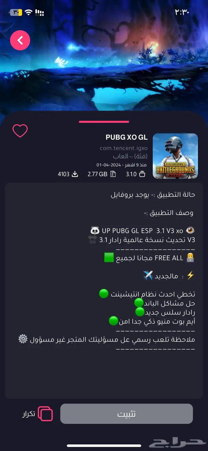 متجر بلس   سناب بلس   تطبيقات بلس 1