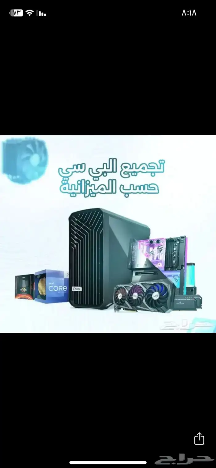 خدمات بي سي 0