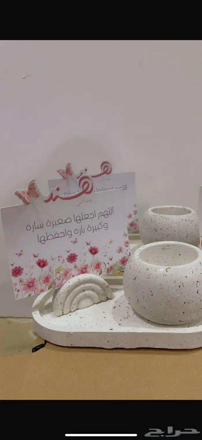 قاعدات الجبس 5