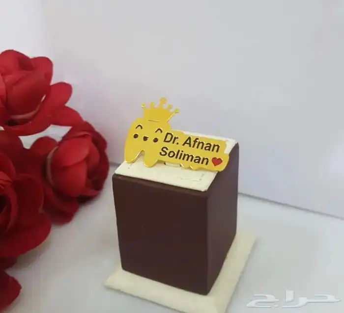 بروش عمل جميل ب تصميمك الجميل 10