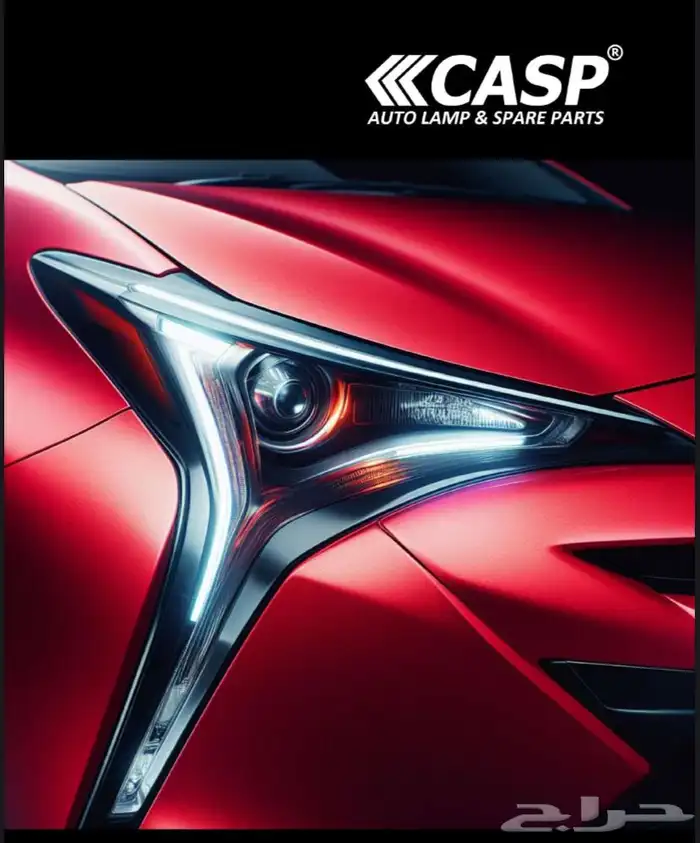 شمعات اسطبات رفرف خلفي ركن شنطة كشافات غطاء كشاف نياكل CASP 0