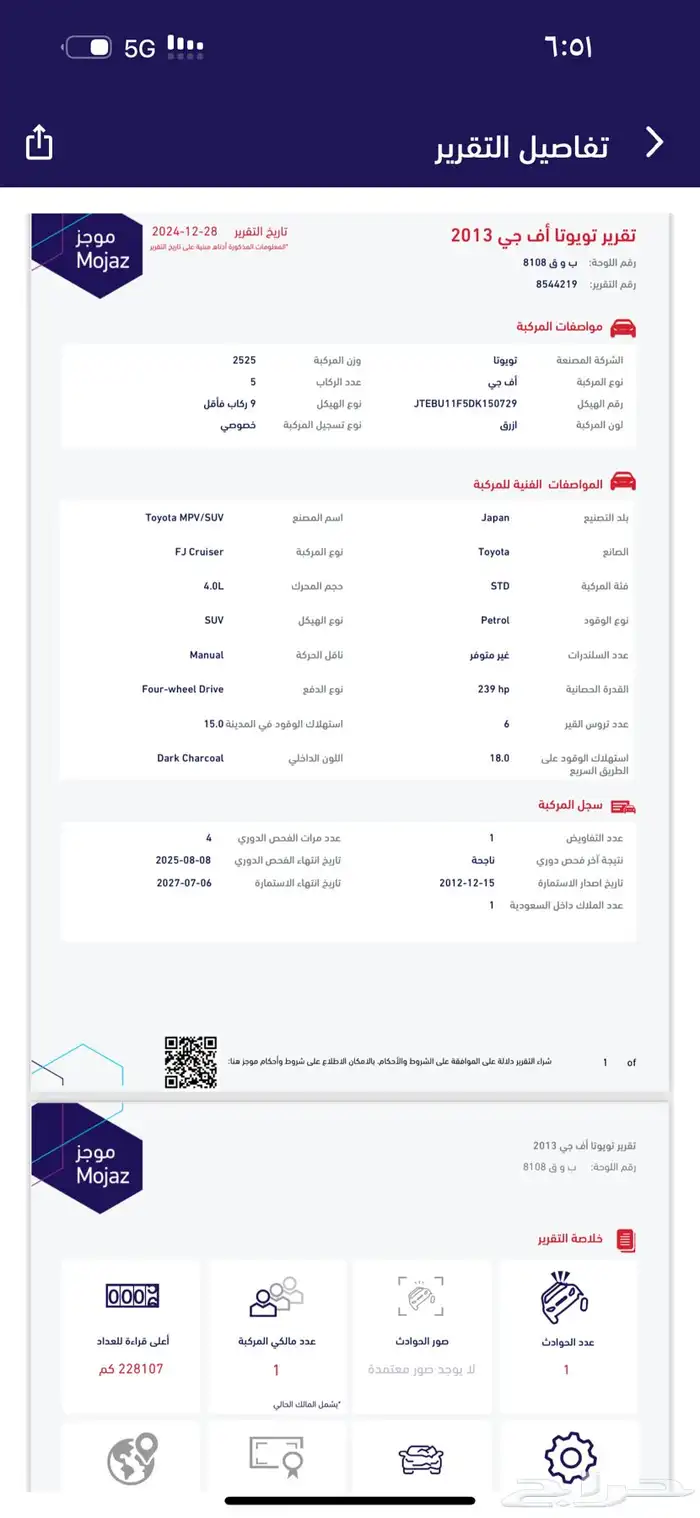 تم البيع تم البيع تم البيع 17