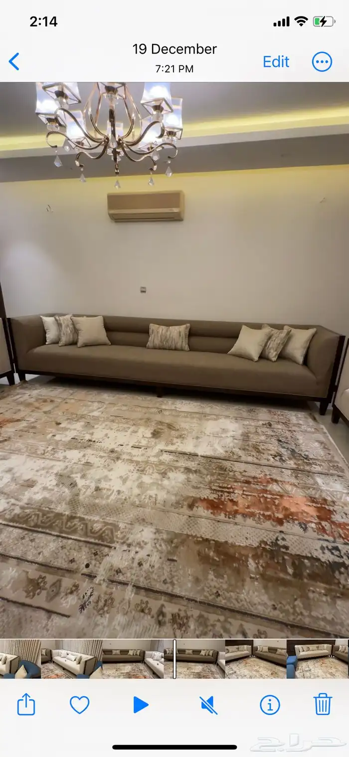 مجلس كنب ستائر 1