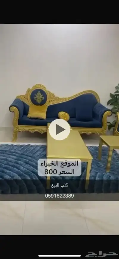 كنب 2