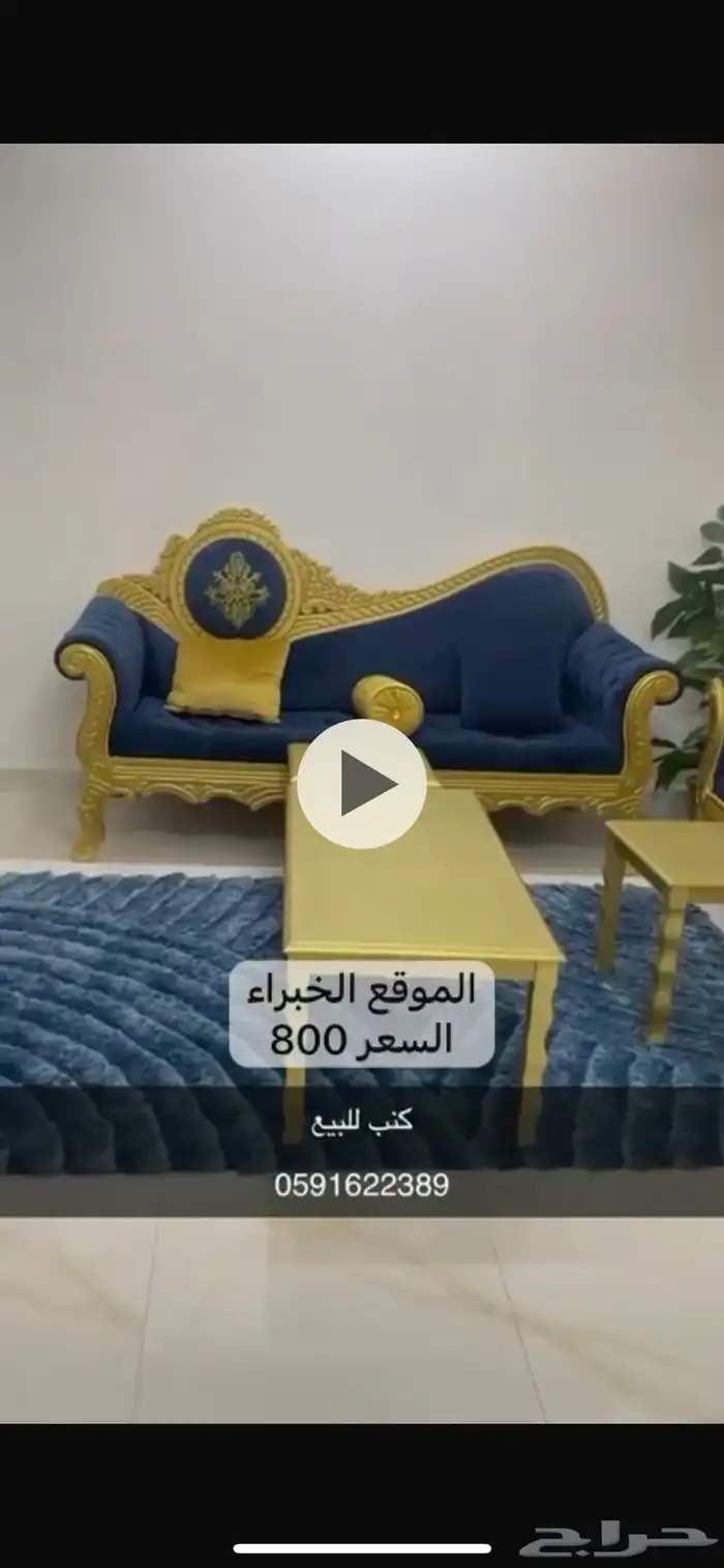 كنب 2