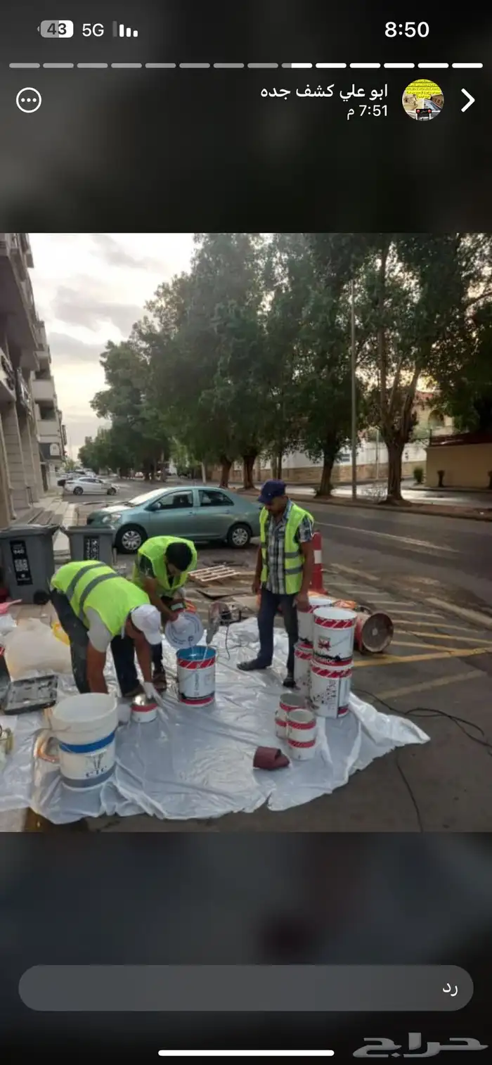 شركة كشف تسربات المياة الوطنيه 14