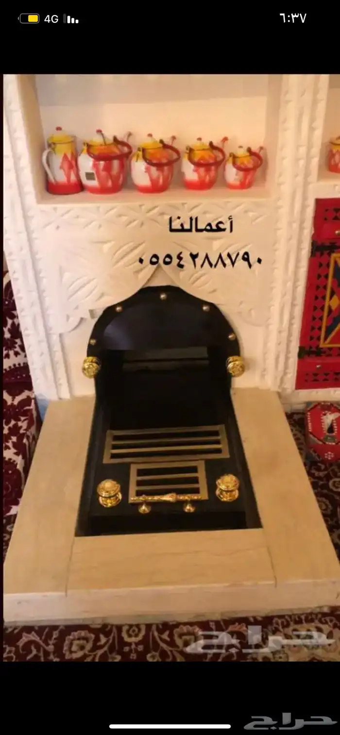 مناقل نار مناقل مشبات وجار 6