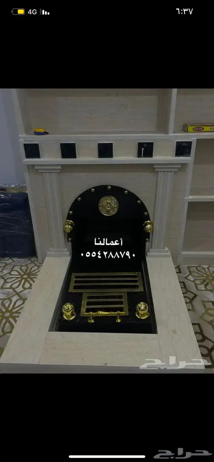 مناقل نار مناقل مشبات وجار 2