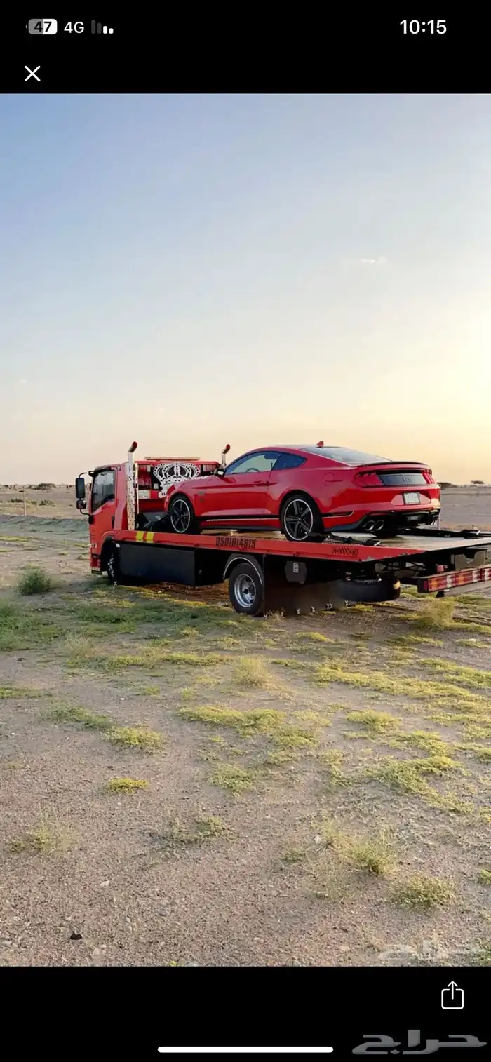 سطحه هيدروليك مع عربات سحب ونقل سيارات داخل جيزان وضواحيها 2