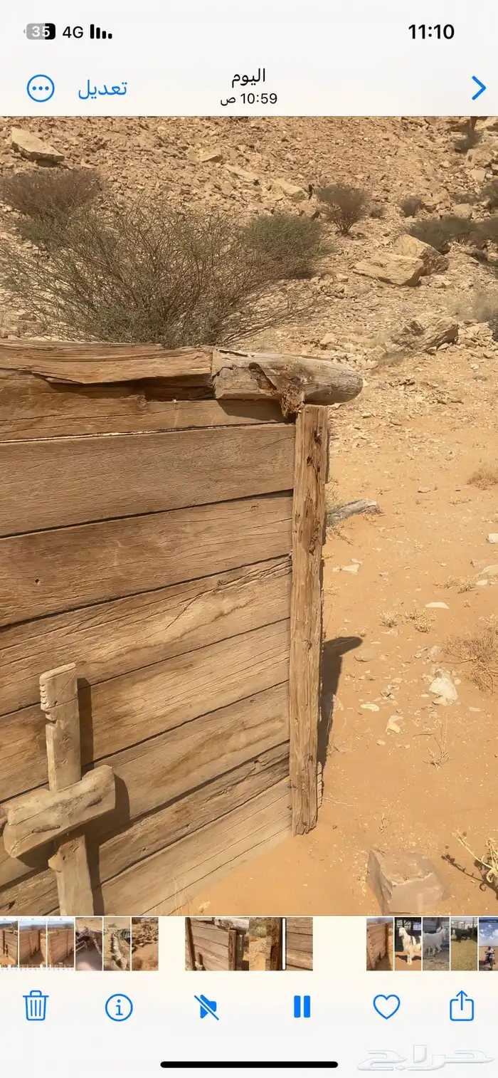 باب تراث 2