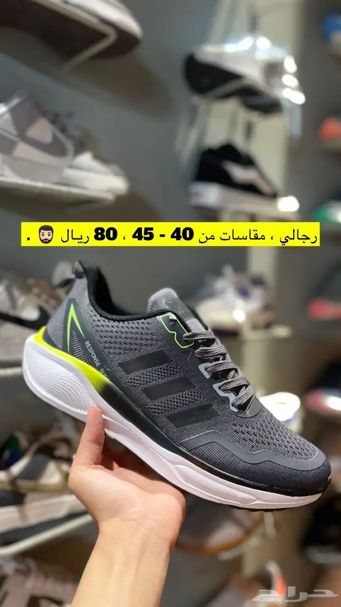 جزم رياضيه 39